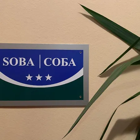 Konoba Orac *